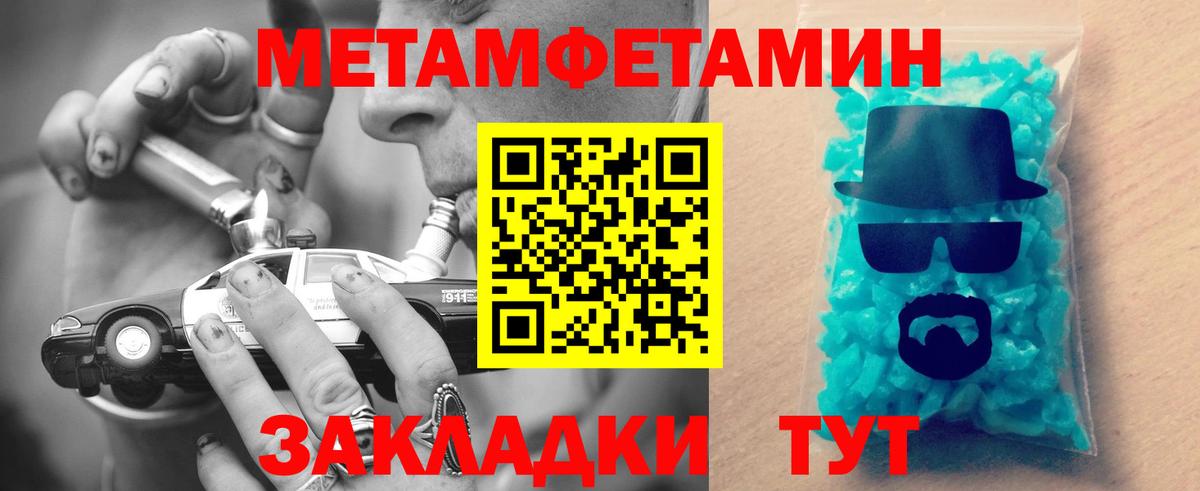 Амфетамин Premium Кириши