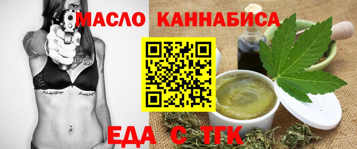 Canna-Cookies конопля  Кириши 