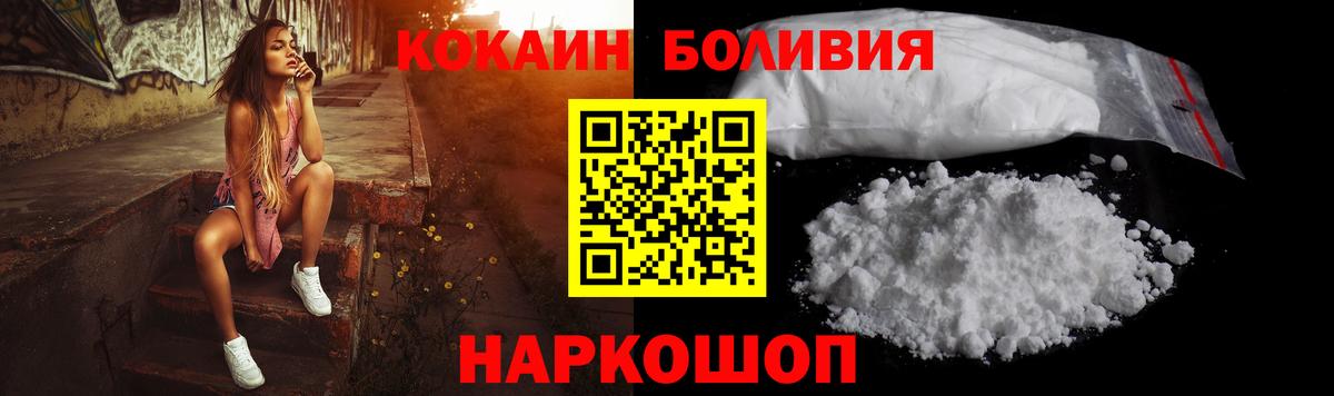 Cocaine Колумбийский Кириши