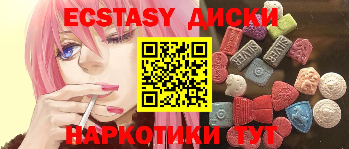 kraken   Кириши  Ecstasy XTC  ЭКСТАЗИ 
