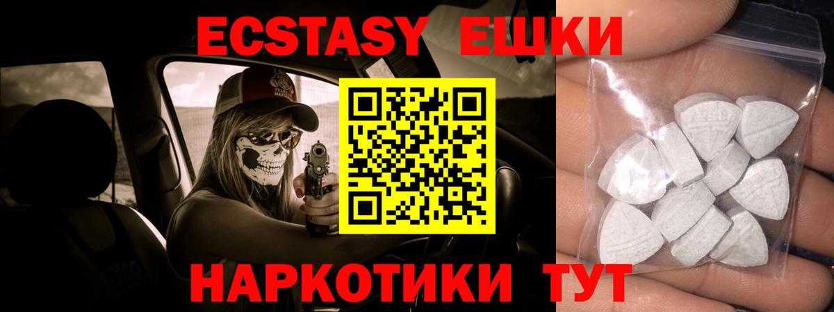 Кириши  Ecstasy 280мг  это как зайти  Экстази  Вход с VPN  ЭКСТАЗИ 280 MDMA 