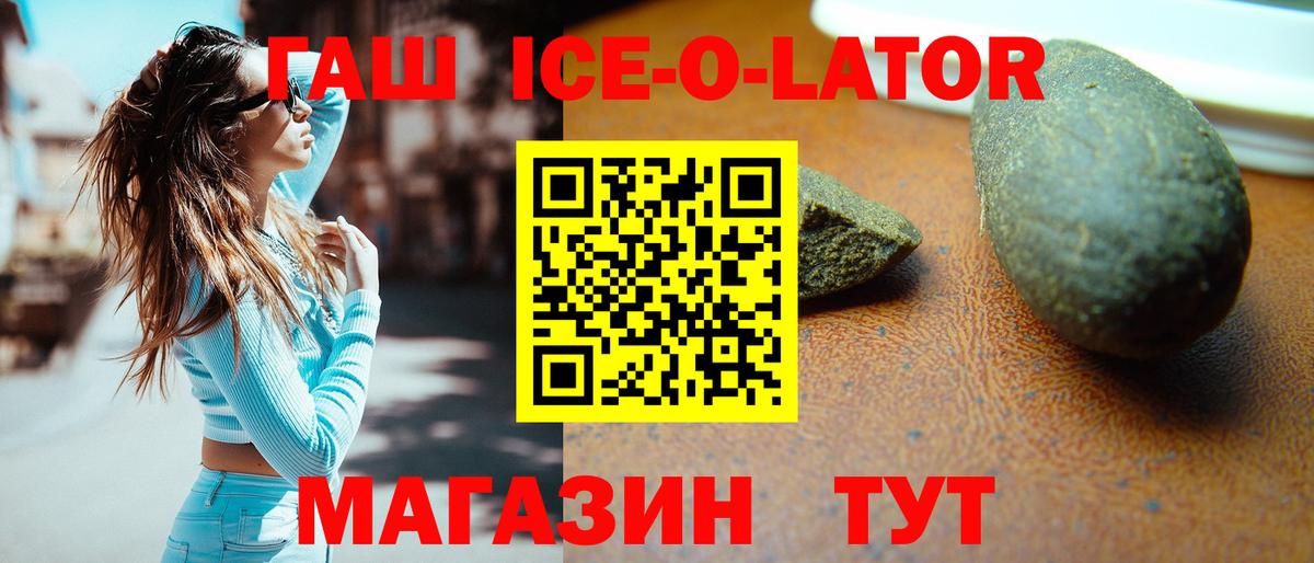 Гашиш  ГАШИШ AMNESIA HAZE  Кириши  Вход с VPN  ГАШИШ hashish 