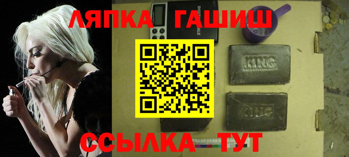 Гашиш гарик  ГАШ Ice-O-Lator  Кириши 