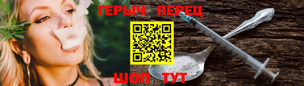 Героин хмурый Кириши