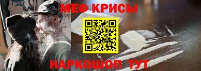 мескалин Апшеронск