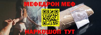 мескалин Апшеронск