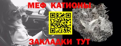 ALPHA PVP Кинель
