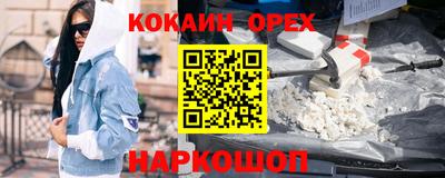 ALPHA PVP Кинель