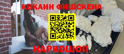 мескалин Апшеронск