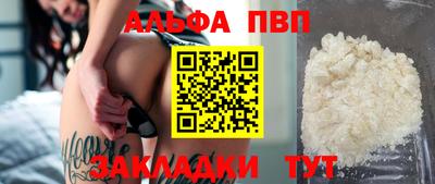 мескалин Апшеронск