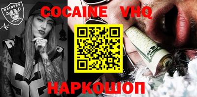 ALPHA PVP Кинель
