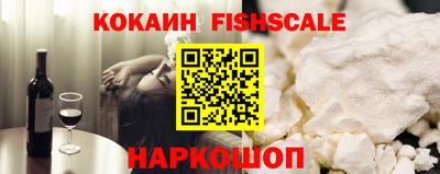 мескалин Апшеронск