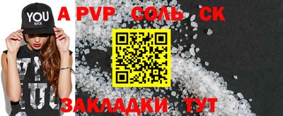 мескалин Апшеронск