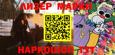 ALPHA PVP Кинель