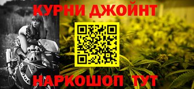 мескалин Апшеронск