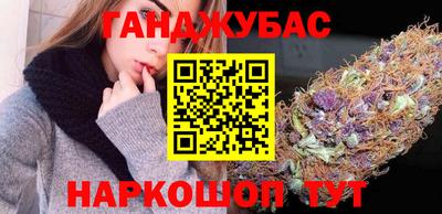 мескалин Апшеронск