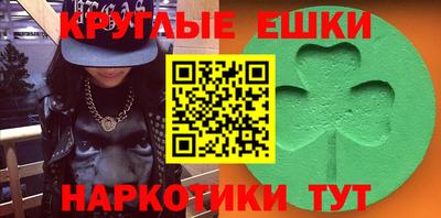 мескалин Апшеронск