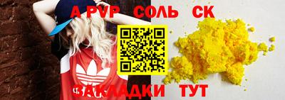 герыч Кимры