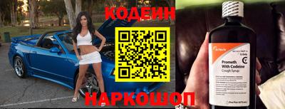 ALPHA PVP Кинель