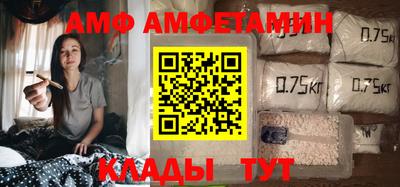 ALPHA PVP Кинель