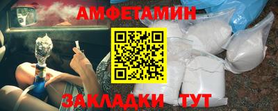 ALPHA PVP Кинель