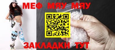 шишки Комсомольск-на-Амуре