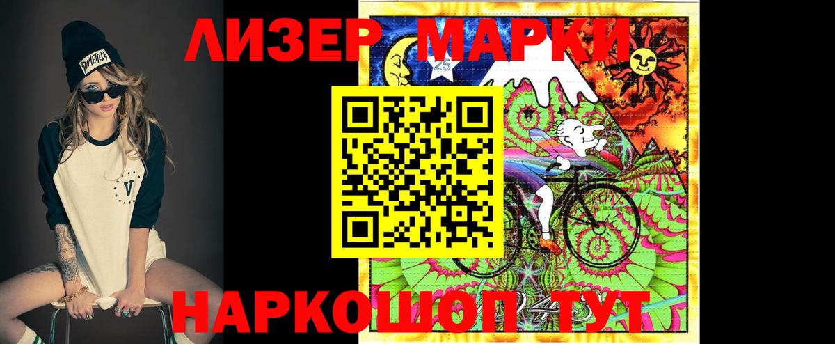 Лсд 25 экстази кислота  LSD-25 экстази кислота  Кириши 