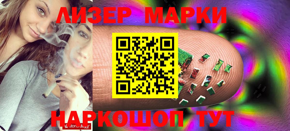 LSD-25 экстази  ЛСД экстази кислота  Вход с VPN  Кириши 