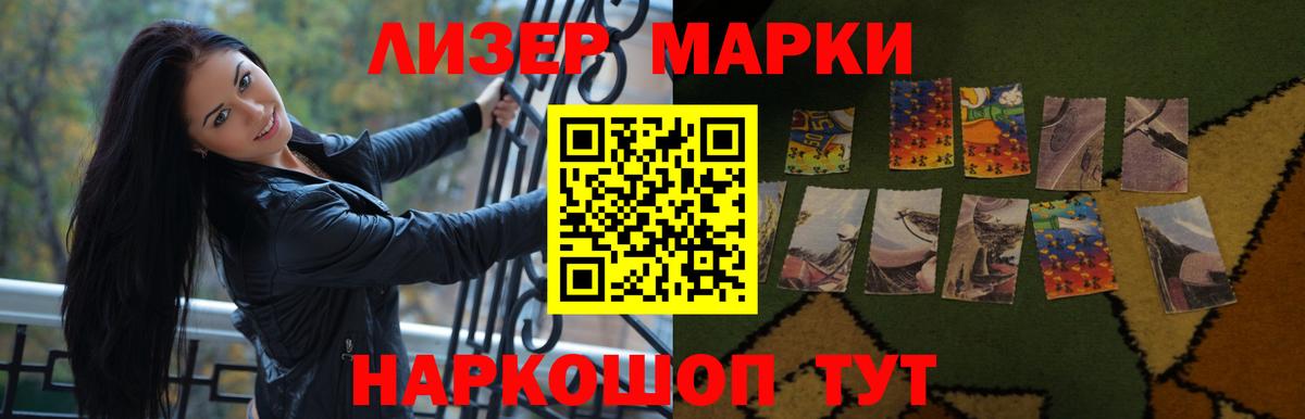 ЛСД экстази кислота Кириши