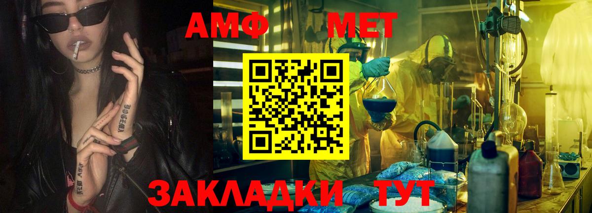 Кириши  МЕТАМФЕТАМИН  Вход с VPN  МЕТАМФЕТАМИН винт 