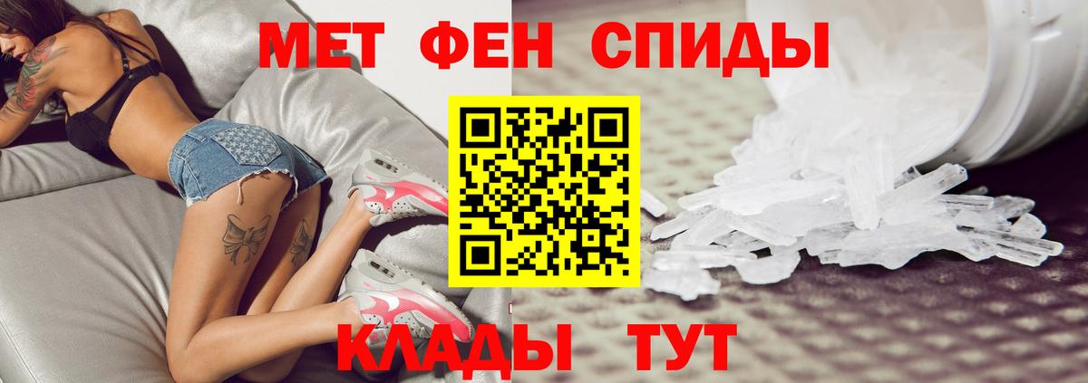 Метамфетамин мет Кириши