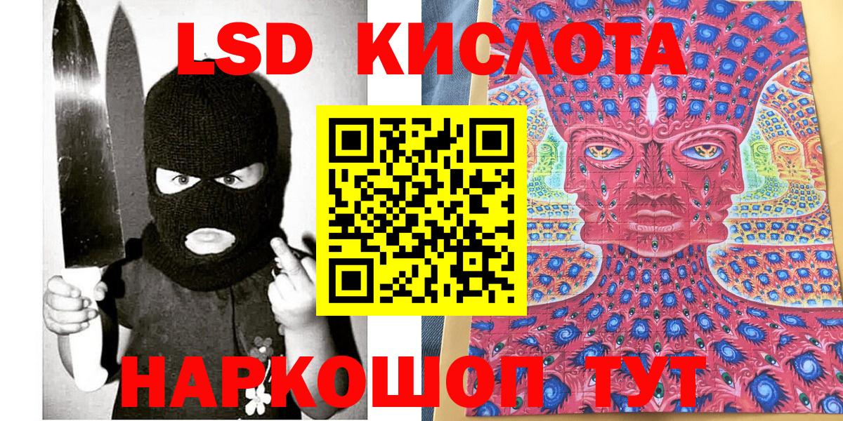 Марки 25I-NBOMe 1500мкг  Вход с VPN  Наркотические марки  Марки 25I-NBOMe 1500мкг  Кириши 