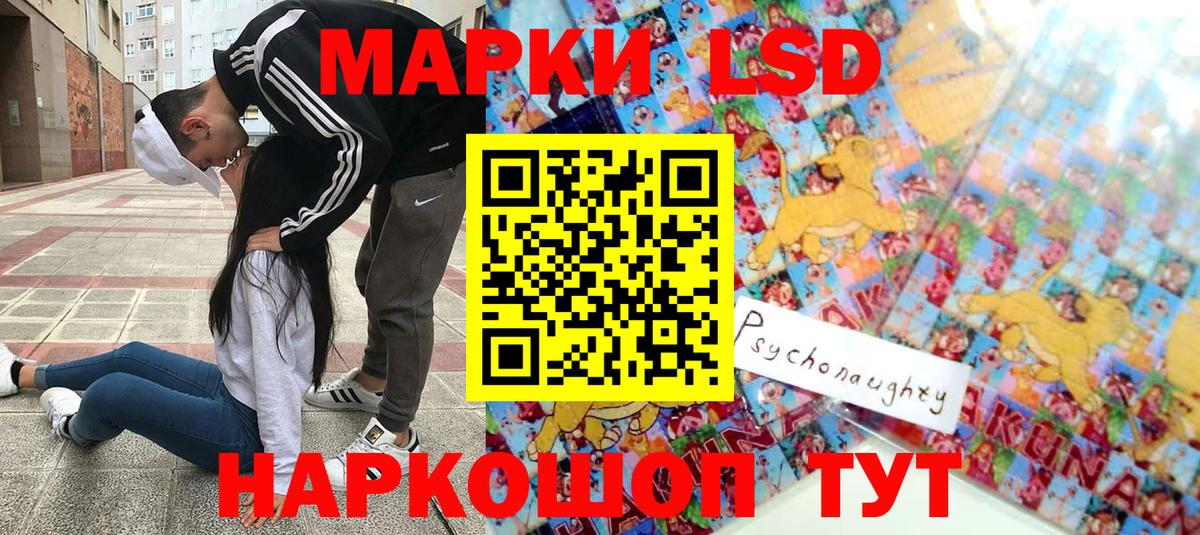 Наркотические марки 1,5мг Кириши