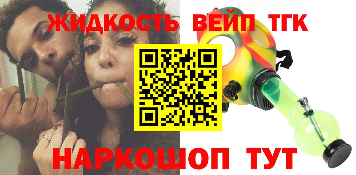 Дистиллят ТГК Wax Кириши