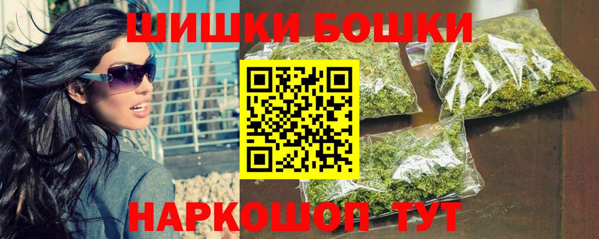 Канабис семена  МАРИХУАНА планчик  МАРИХУАНА тримм  Вход с VPN  Бошки марихуана White Widow  Кириши 
