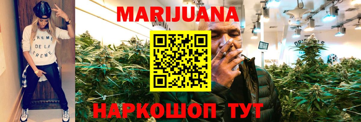 Марихуана LSD WEED Кириши