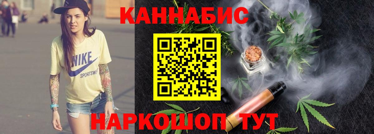 Бошки Шишки ГИДРОПОН Кириши